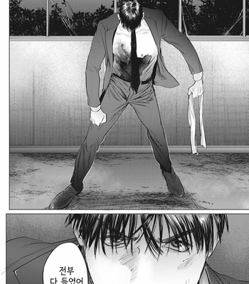 [Yuitsu] Reverse [Kr] – Gay Manga sex 159