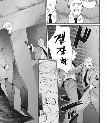 [Yuitsu] Reverse [Kr] – Gay Manga sex 162