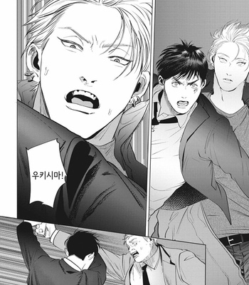 [Yuitsu] Reverse [Kr] – Gay Manga sex 163