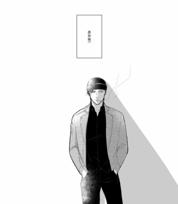 [Komeya/ Yoneda Moko] Sono Otoko I Shuuichi – Detective Conan dj [JP] – Gay Manga sex 3