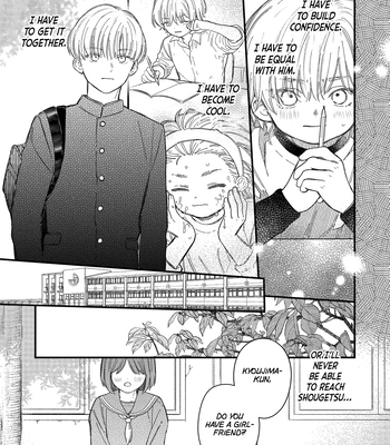 [Takuma] Yuutousei wa Osore Shirazu (Yuutousei wa Mi no Hodo Shirazu Side Story) [Eng] – Gay Manga sex 5