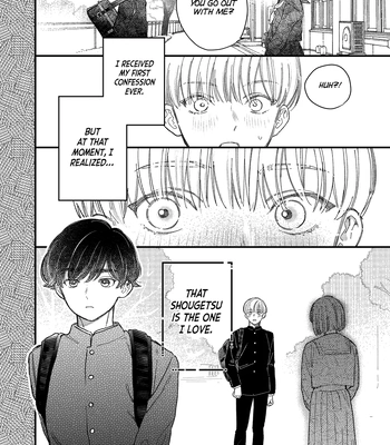 [Takuma] Yuutousei wa Osore Shirazu (Yuutousei wa Mi no Hodo Shirazu Side Story) [Eng] – Gay Manga sex 6
