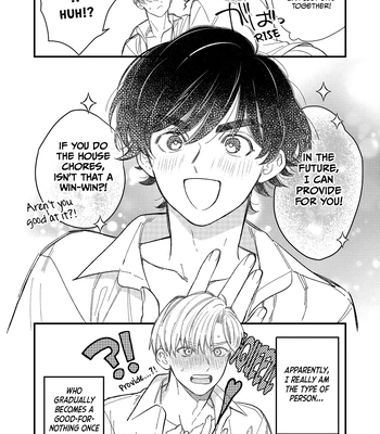 [Takuma] Yuutousei wa Osore Shirazu (Yuutousei wa Mi no Hodo Shirazu Side Story) [Eng] – Gay Manga sex 27