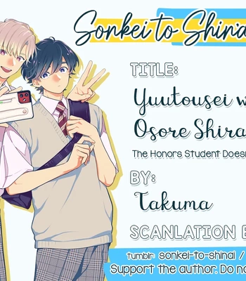 [Takuma] Yuutousei wa Osore Shirazu (Yuutousei wa Mi no Hodo Shirazu Side Story) [Eng] – Gay Manga sex 31