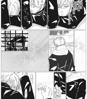 [Fang] Dominant Love – Jujutsu Kaisen dj [JP] – Gay Manga sex 21