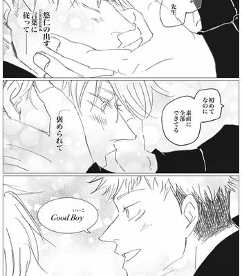 [Fang] Dominant Love – Jujutsu Kaisen dj [JP] – Gay Manga sex 45