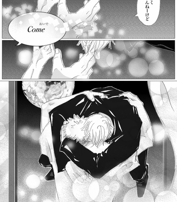 [Fang] Dominant Love – Jujutsu Kaisen dj [JP] – Gay Manga sex 73