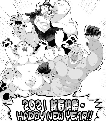 [Kumahachi] Chief’s hot sauna – Zootopia dj [Eng] – Gay Manga sex 27