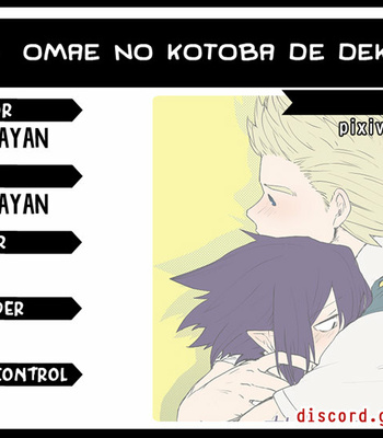 Gay Manga - [Shiroyagi] Omae no kotoba de dekiteiru [Eng] – Gay Manga