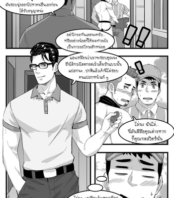 [Maorenc] October Bonus Comic [Thai] – Gay Manga sex 4