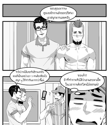 [Maorenc] October Bonus Comic [Thai] – Gay Manga sex 17