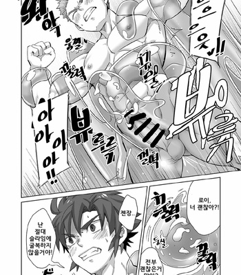 [Ebitendon (Torakichi)] Shinmai Kishi no Reiyaku Choutatsu | Novice Knights: Potion Quest [Kr] – Gay Manga sex 22