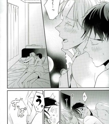 [Yudel] Joy – Yuri!!! on ICE DJ [JP] – Gay Manga sex 27