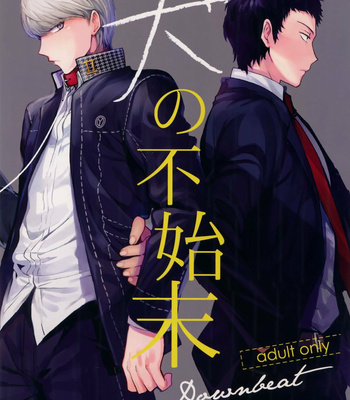 Gay Manga - [downbeat (Kirimoto Yuuji)] Inu no Fushimatsu – Persona 4 dj [ENG] – Gay Manga