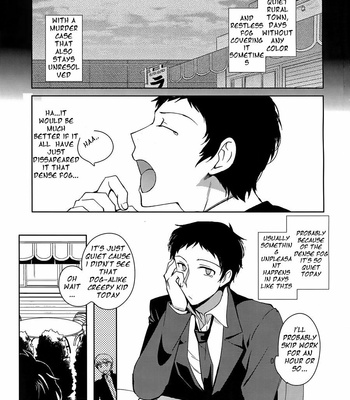 [downbeat (Kirimoto Yuuji)] Inu no Fushimatsu – Persona 4 dj [ENG] – Gay Manga sex 2