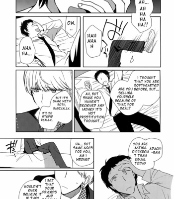 [downbeat (Kirimoto Yuuji)] Inu no Fushimatsu – Persona 4 dj [ENG] – Gay Manga sex 8