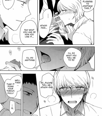 [downbeat (Kirimoto Yuuji)] Inu no Fushimatsu – Persona 4 dj [ENG] – Gay Manga sex 18