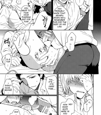 [downbeat (Kirimoto Yuuji)] Inu no Fushimatsu – Persona 4 dj [ENG] – Gay Manga sex 24