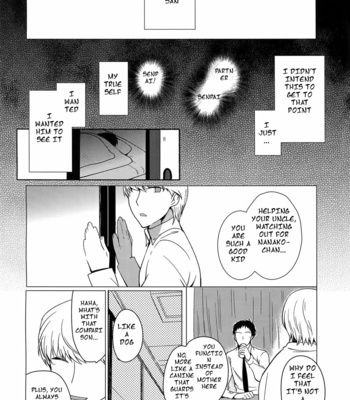 [downbeat (Kirimoto Yuuji)] Inu no Fushimatsu – Persona 4 dj [ENG] – Gay Manga sex 31