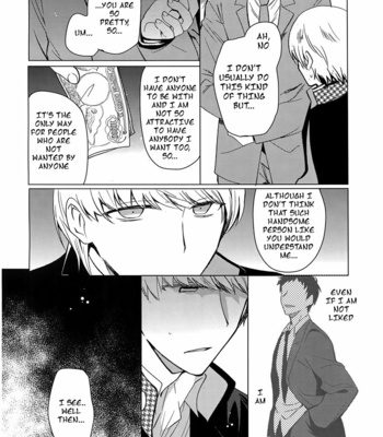 [downbeat (Kirimoto Yuuji)] Inu no Fushimatsu – Persona 4 dj [ENG] – Gay Manga sex 33
