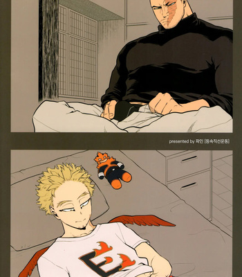 [Tousoku Chokusen Undou (Pine)] 1 X 1 = 2 – My hero academia dj [kr] – Gay Manga sex 39