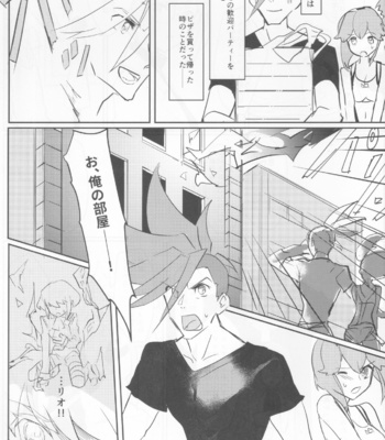 [Hoshizono (Okeashi Chiyoko)] Atsui Heart ni Tojikomete – Promare dj [JP] – Gay Manga sex 4