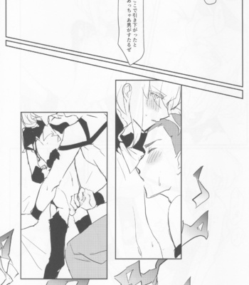 [Hoshizono (Okeashi Chiyoko)] Atsui Heart ni Tojikomete – Promare dj [JP] – Gay Manga sex 22