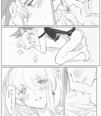 [Hoshizono (Okeashi Chiyoko)] Atsui Heart ni Tojikomete – Promare dj [JP] – Gay Manga sex 26