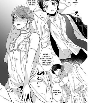 [Ash wing (Makuro)] Otoko Hanayome to Yousai | Groom And Groom [Eng] – Gay Manga sex 4