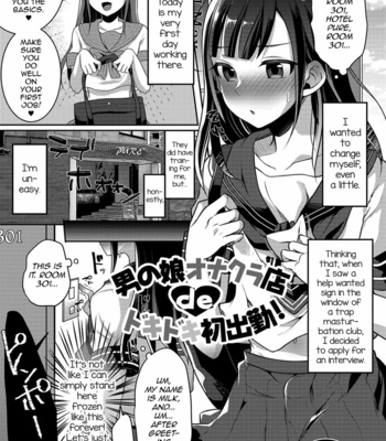 Gay Manga - [Runrun] Otokonoko OnaCluTen de Doki Doki Hatsu Shukkin (Gekkan Web Otoko no Ko-llection! S Vol. 41) [Eng] – Gay Manga