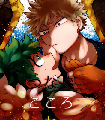 Gay Manga - [Limbo (Hitomi)] Tsunagu Kokoro Futatsu – Boku no Hero Academia dj [JP] – Gay Manga