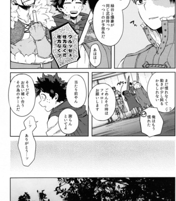 [Limbo (Hitomi)] Tsunagu Kokoro Futatsu – Boku no Hero Academia dj [JP] – Gay Manga sex 11