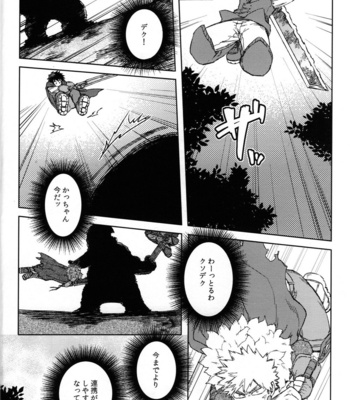 [Limbo (Hitomi)] Tsunagu Kokoro Futatsu – Boku no Hero Academia dj [JP] – Gay Manga sex 29