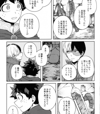 [Limbo (Hitomi)] Tsunagu Kokoro Futatsu – Boku no Hero Academia dj [JP] – Gay Manga sex 38