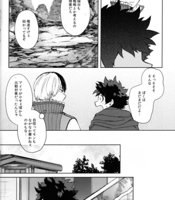 [Limbo (Hitomi)] Tsunagu Kokoro Futatsu – Boku no Hero Academia dj [JP] – Gay Manga sex 39