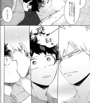 [Limbo (Hitomi)] Tsunagu Kokoro Futatsu – Boku no Hero Academia dj [JP] – Gay Manga sex 49