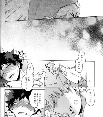 [Limbo (Hitomi)] Tsunagu Kokoro Futatsu – Boku no Hero Academia dj [JP] – Gay Manga sex 51