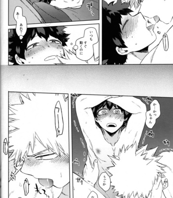 [Limbo (Hitomi)] Tsunagu Kokoro Futatsu – Boku no Hero Academia dj [JP] – Gay Manga sex 53