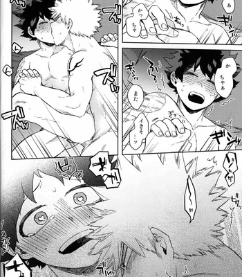 [Limbo (Hitomi)] Tsunagu Kokoro Futatsu – Boku no Hero Academia dj [JP] – Gay Manga sex 57