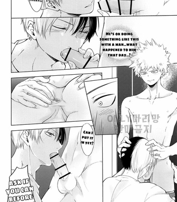 [Rehtoh Pudding (Ryuu)] Kimagurena wakedewa arimasen – Boku no Hero Academia dj [Eng] – Gay Manga sex 17