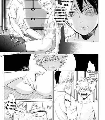 [Rehtoh Pudding (Ryuu)] Kimagurena wakedewa arimasen – Boku no Hero Academia dj [Eng] – Gay Manga sex 20