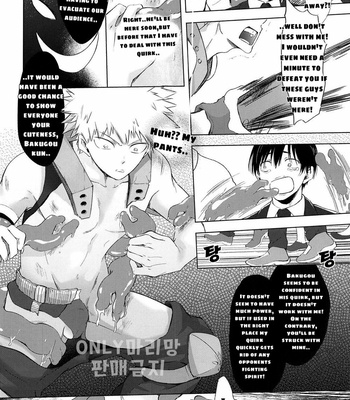 [Rehtoh Pudding (Ryuu)] Kimagurena wakedewa arimasen – Boku no Hero Academia dj [Eng] – Gay Manga sex 7