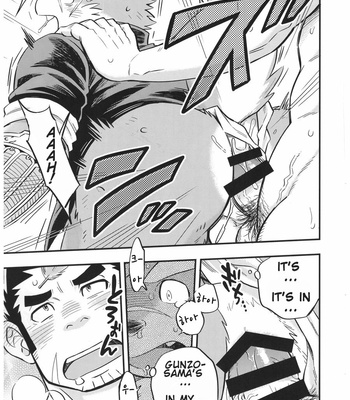 [Draw Two (D-Raw2)] Baretaka-Kun Panic! – Tokyo Afterschool Summoners dj [Eng] – Gay Manga sex 26