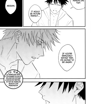[PIYOKO] Summer Time Memory – Jujutsu Kaisen dj [Eng] – Gay Manga sex 16