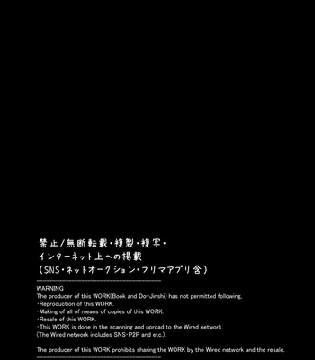 [Maita Keikaku (Sennomori Maitake)] Kaikan Mesu Ochi 3 – Mika no shiawasena mesuiki [Eng] – Gay Manga sex 2