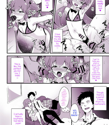 [Maita Keikaku (Sennomori Maitake)] Kaikan Mesu Ochi 3 – Mika no shiawasena mesuiki [Eng] – Gay Manga sex 4