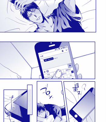[GAKE (Gicho)] Kuroko no Basuke dj – all through the night. [JP] – Gay Manga sex 4