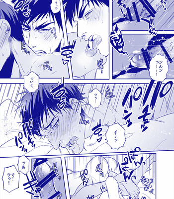 [GAKE (Gicho)] Kuroko no Basuke dj – all through the night. [JP] – Gay Manga sex 30