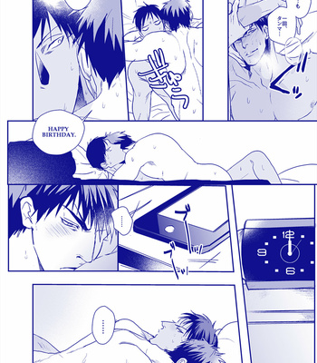 [GAKE (Gicho)] Kuroko no Basuke dj – all through the night. [JP] – Gay Manga sex 32