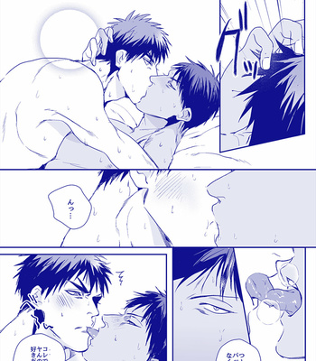 [GAKE (Gicho)] Kuroko no Basuke dj – all through the night. [JP] – Gay Manga sex 33